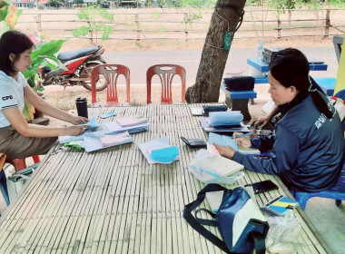 แนะนำส่งเสริมการทำบัญชีกลุ่มเกษตรกรทำสวนยางพารานาเมือง พารามิเตอร์รูปภาพ 2